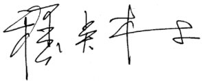 zhici02